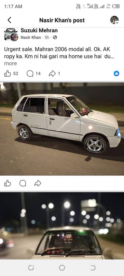 Suzuki Mehran VXR 2006