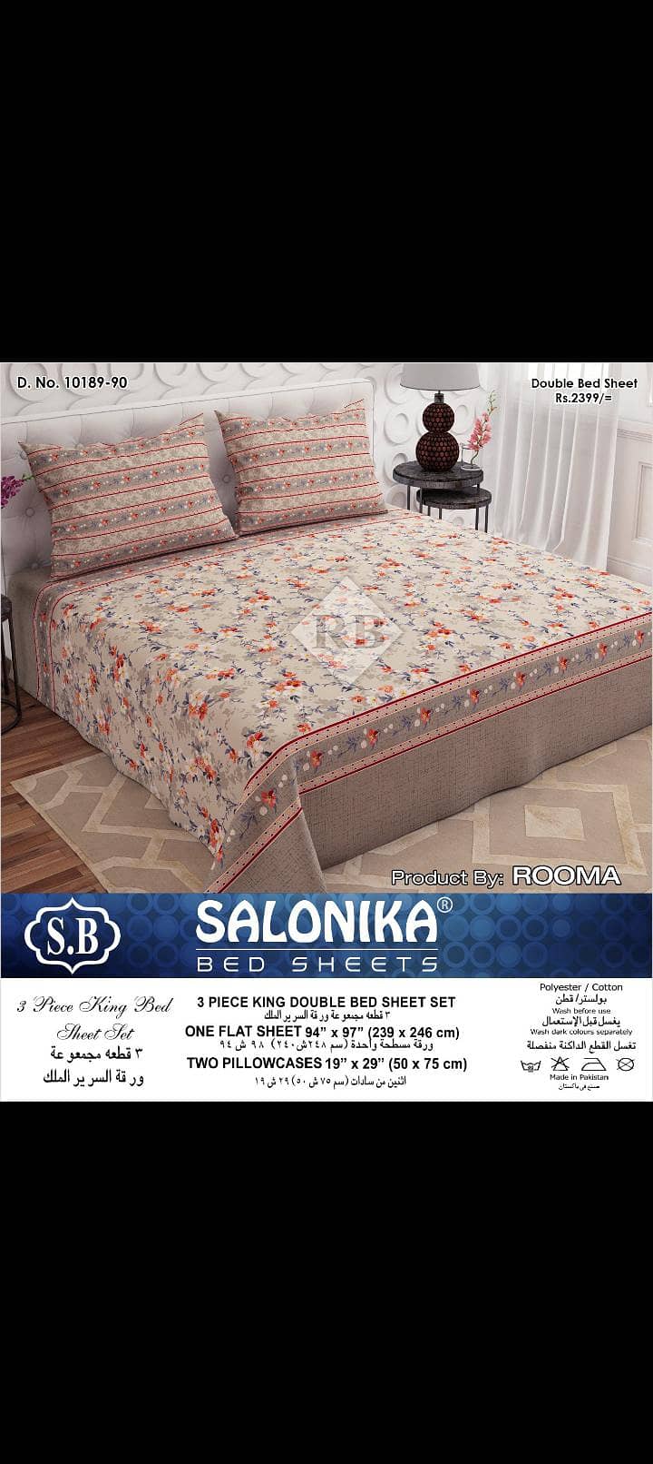 bedsheets 2