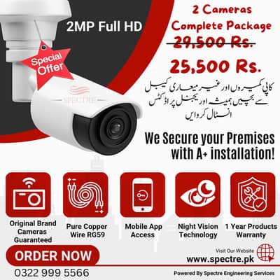 Best CCTV Cameras Installation Services