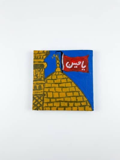 Hand-Painted Spiritual Art: Zarih Dome with 'Ya Hussain' Flag