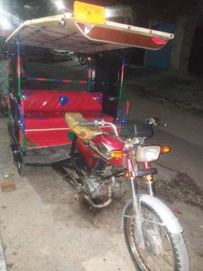Chingchi Rikshaw United 100cc,03093363403 call me