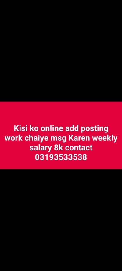 online work