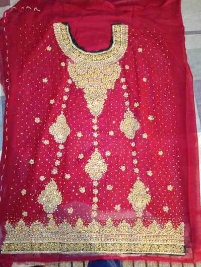 Barat sharara