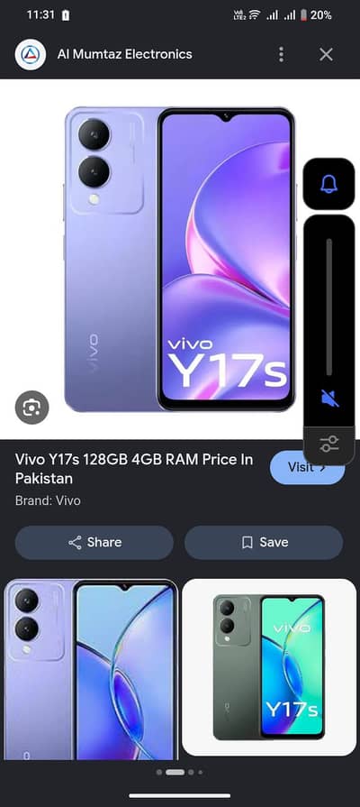 Vivo Y17s