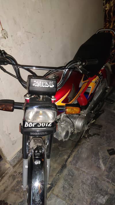 Honda 70cc