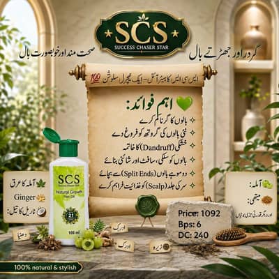 order krny k Lea rabta kryn 03196317761 koi falto banda msg na karayn