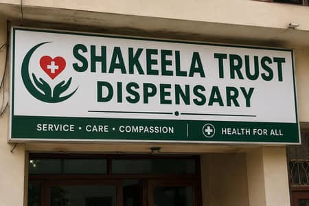 GENERAL PHYSICIAN Required with good experience