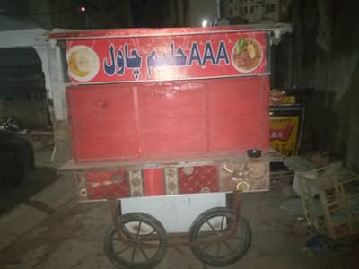 çounter