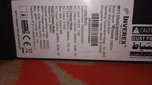 inverter sell