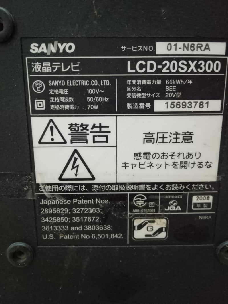 LCD TV 0