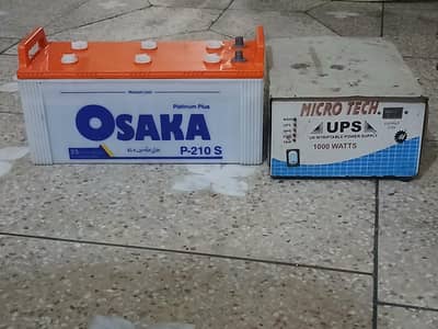 Used Ups & Battery