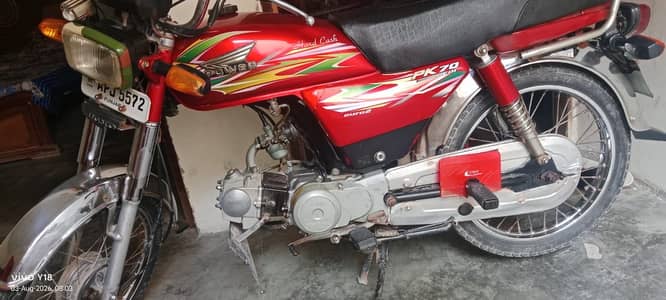 Power cd 70