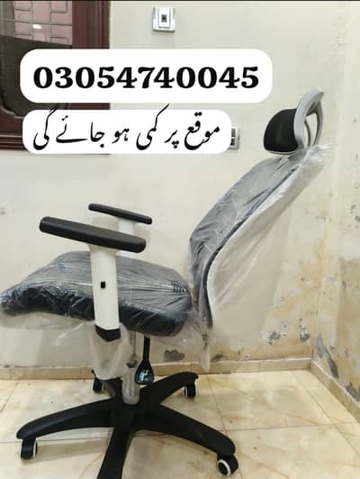 Office chair / gaming chair / mesh chair / computer chair / revolving