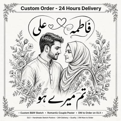 custom B&W sketch poster 24hr Delivery/free sample