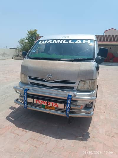 Toyota Hiace Trh214 DX