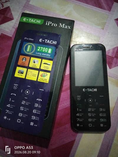 E-Tachi iPro Max