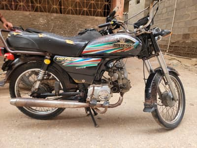 Unique UD-70