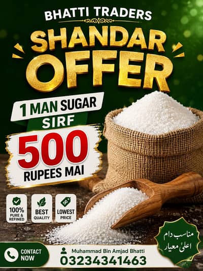 Sugar for Sale 1 mun for only 500