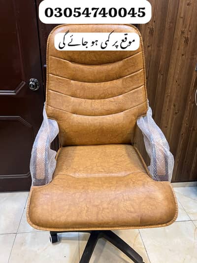 office chair / computer chair / mesh chair / revolving chair
