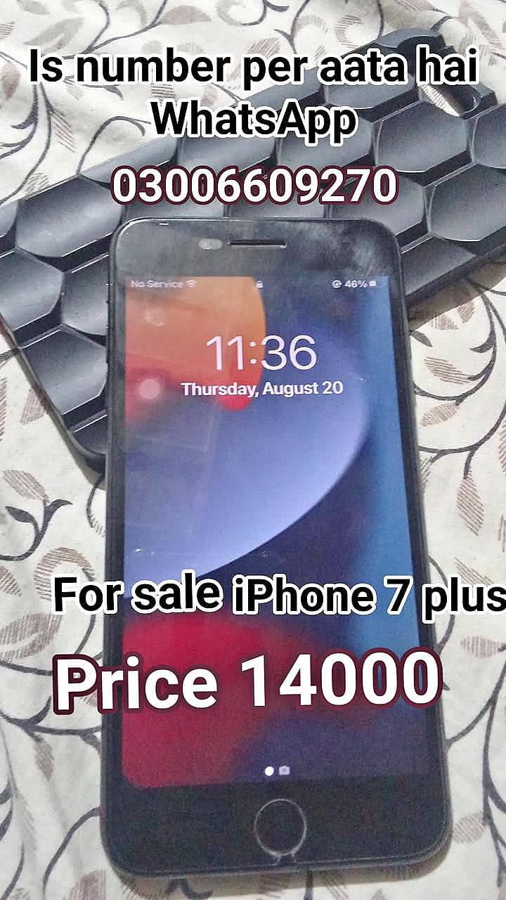 Apple iPhone 7 Plus 4
