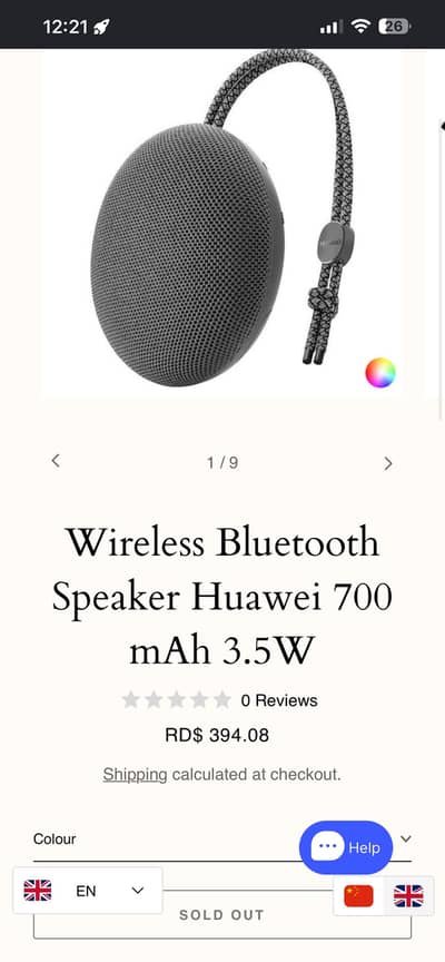 Speaker brand name huawei