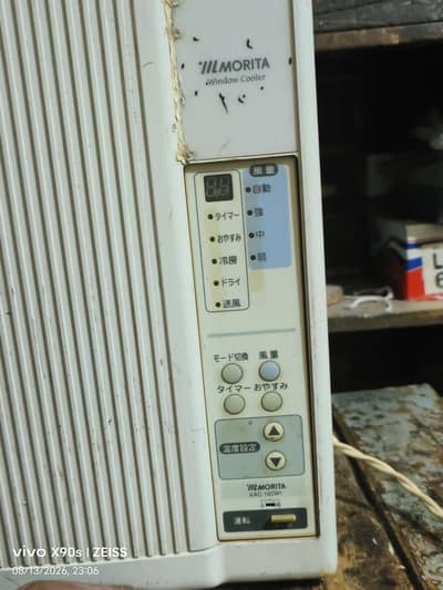 Morita Window AC  Japanese