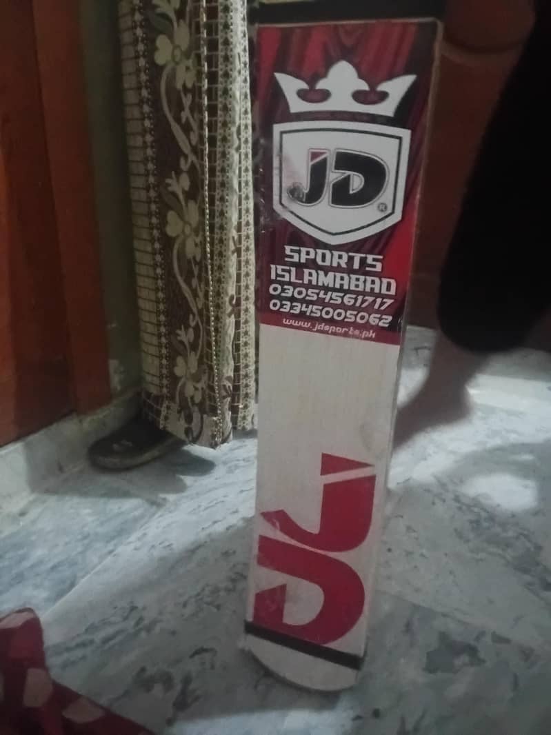 jd coconut bat 2