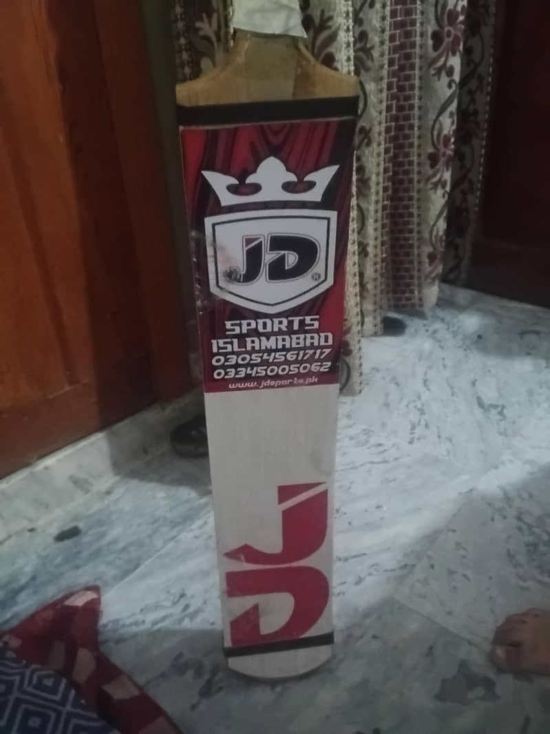 jd coconut bat 5
