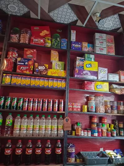 pan shop