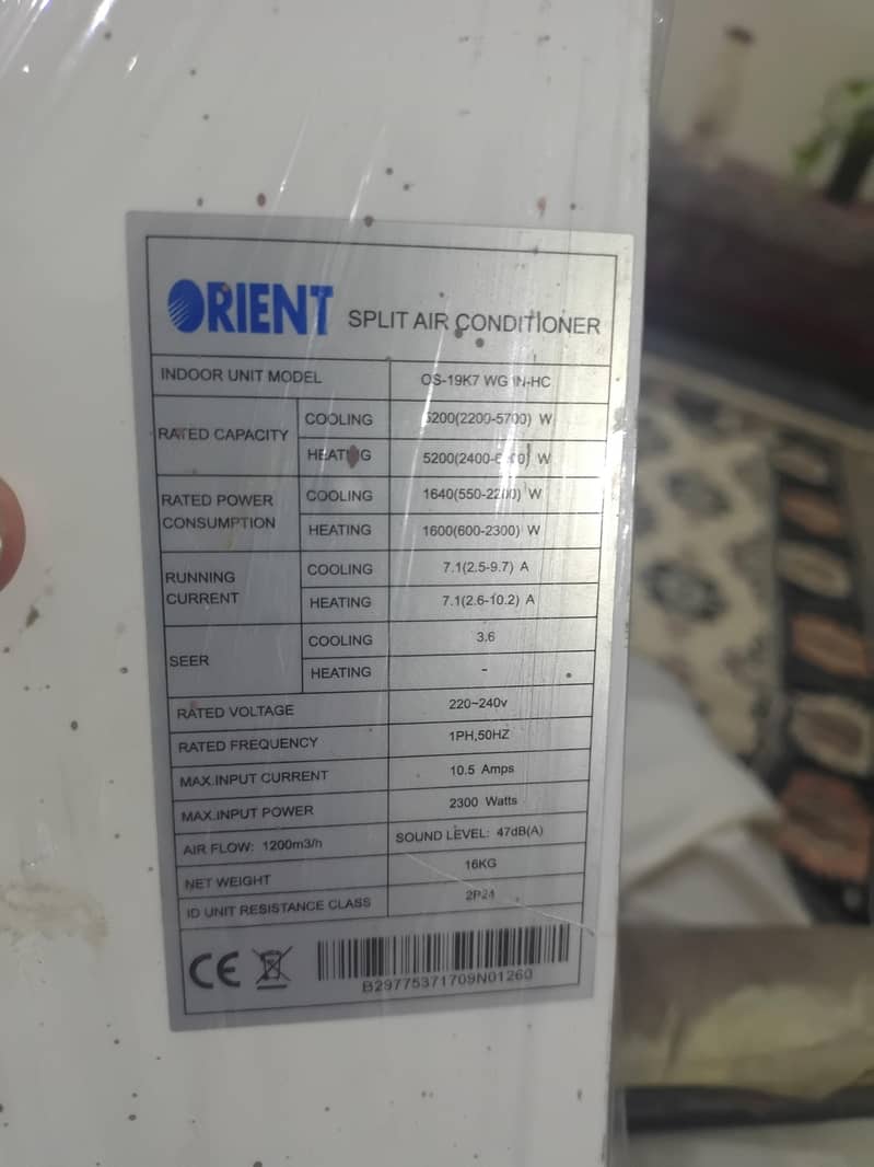 orient AC 2