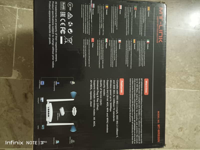 TP Link Router 2