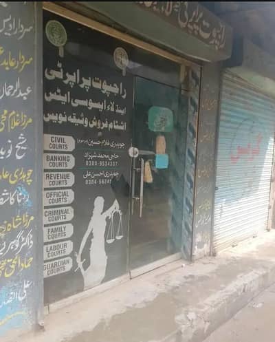shope mirror door and tables tools