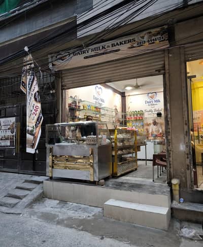 Milk and Bakery For Sale