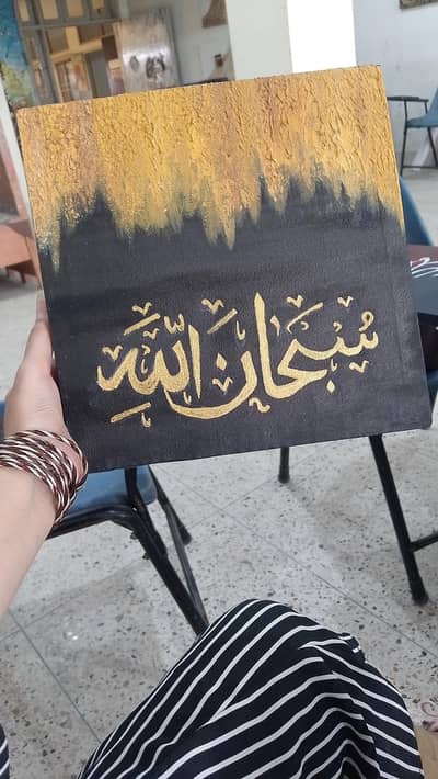 calligraphy