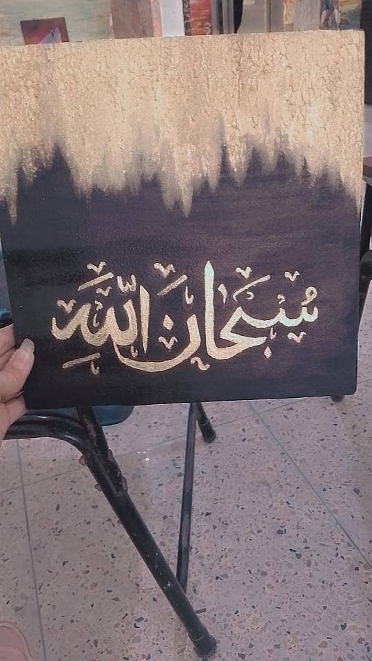 calligraphy 1