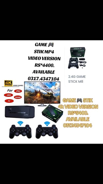 GAME  STIK 4k VIDEO VERSION