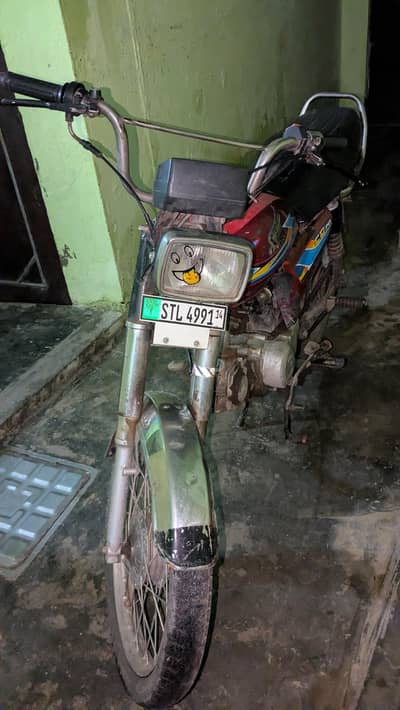 pak hero 70