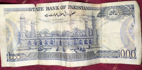 Old currency of 1000rs unique collection of pkr
