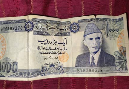 Old currency of 1000rs unique collection of pkr