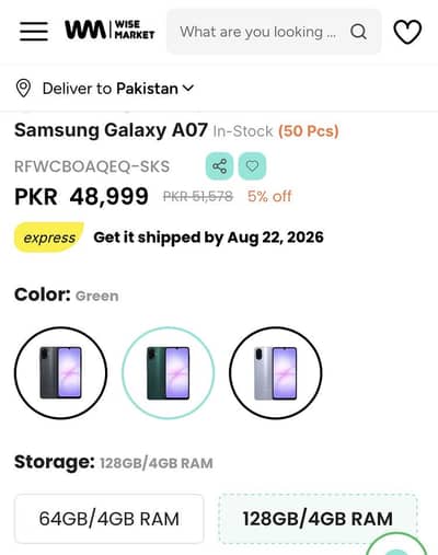 Samsung a07 4/128