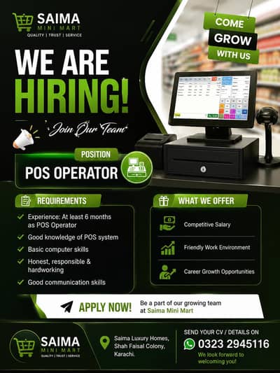 PoS operater required