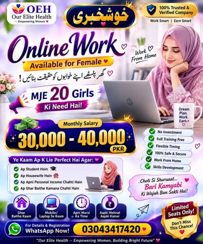 online Jon part time