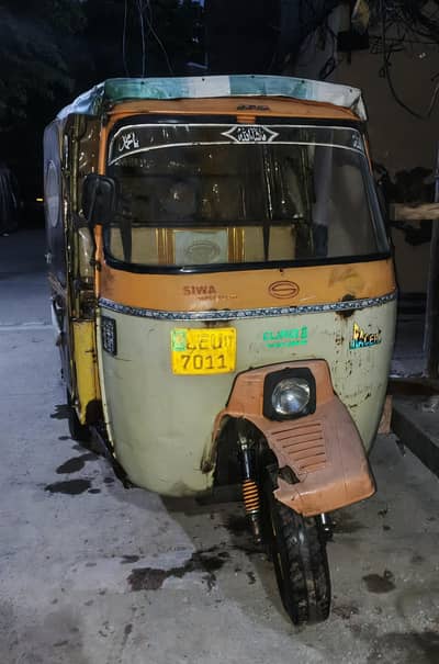 Siwa Rickshaw in reasonable price
