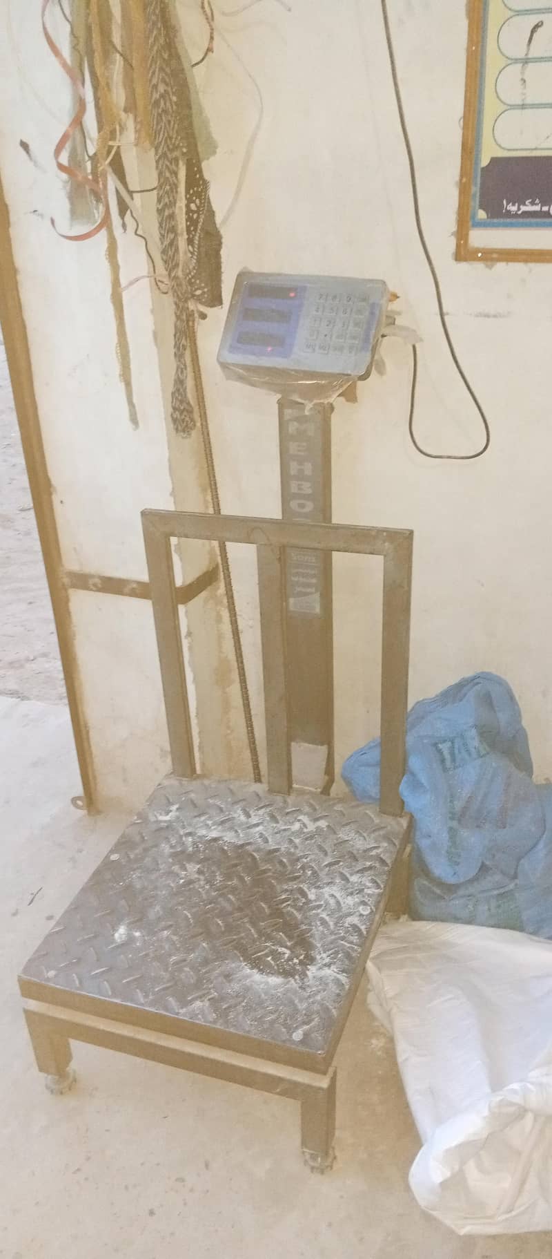 آٹا چکی جلتا ہوا کاروبار برائے فروخت 6