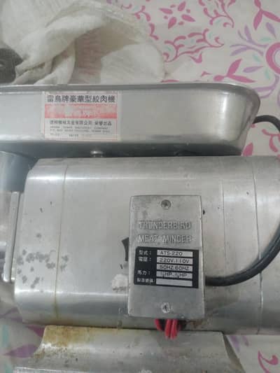qeema banany wali imported machine