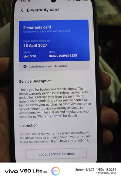 Vivo V70 5G 12+1/512