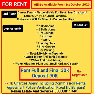 3Marla Corner Family Flat For Rent Near Chauburgi