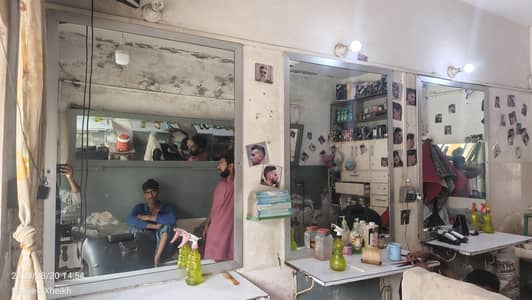 hair salon equipment