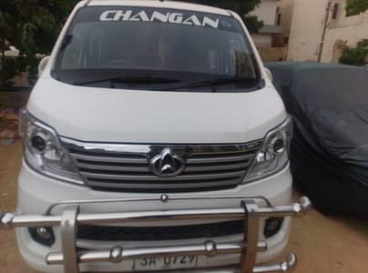 Changan Karvaan 2022