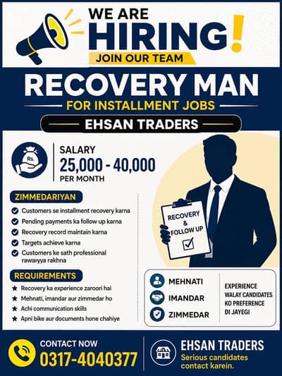 need a recovery man for installment